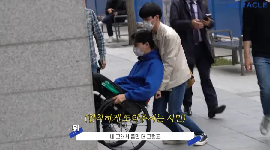 계속해서 파묘되는 박위의 사회실험 영상 (9)