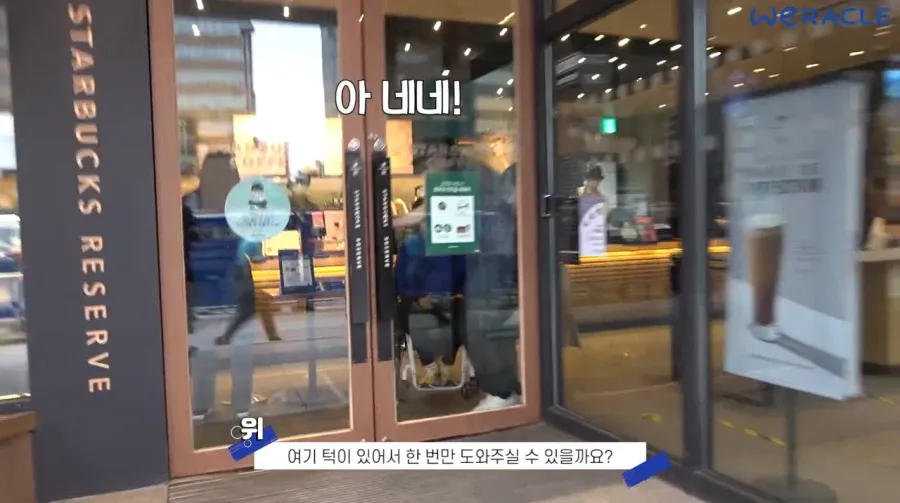 계속해서 파묘되는 박위의 사회실험 영상 (11)
