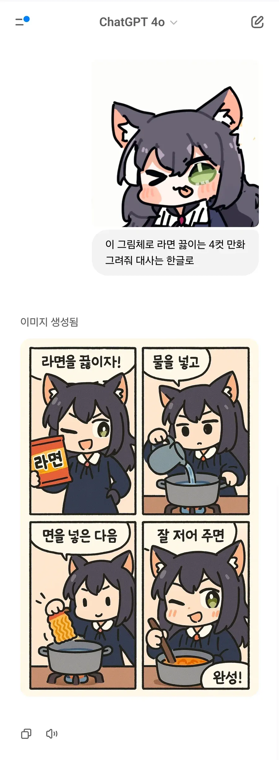 1년전 AI의 그림 생성 수준 (2)