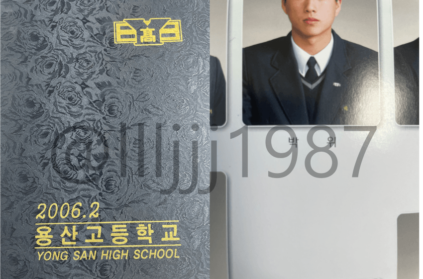 [펌] 박위 고등학교 동창입니다. 학폭 소년원 논란 관련 (2)