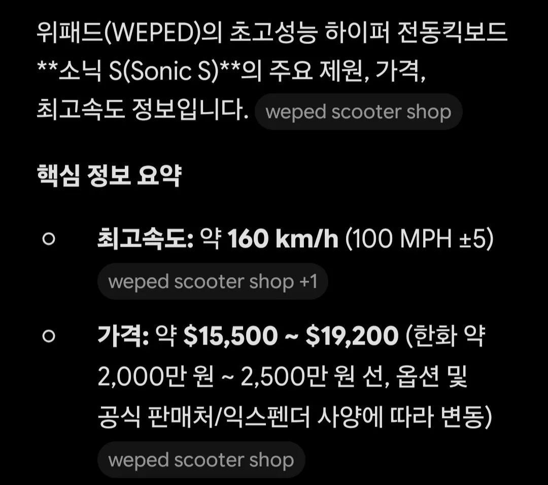갈때도 예술로 갈거같은 딸배 (2)