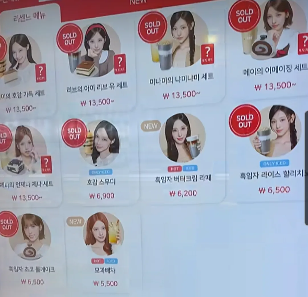 최근 리센느 모델로 광고 찍은 기업 근황 (3)