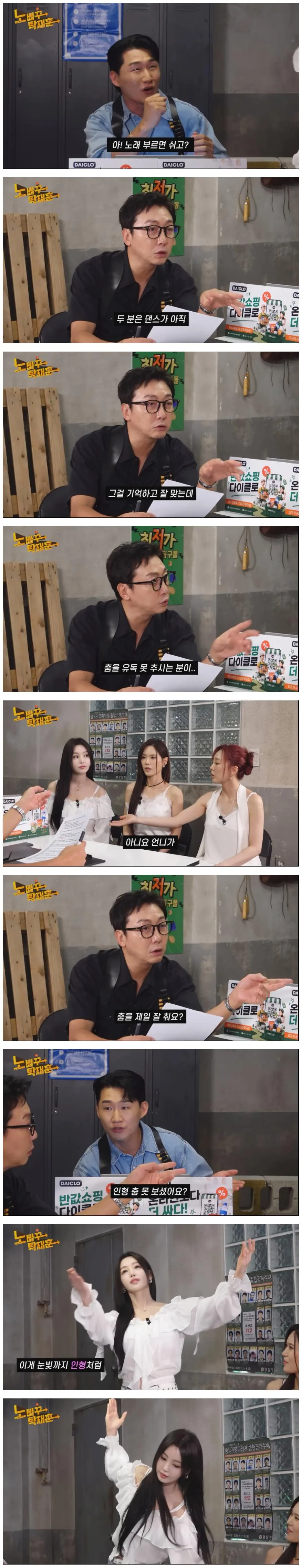 씨야 멤버 중에 춤을 제일 잘 춘다는 남규리 춤실력 ㅋㅋ (2)