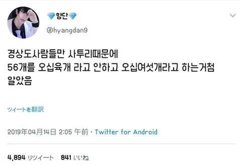 부산 아빠는 못푸는 초1 수학문제