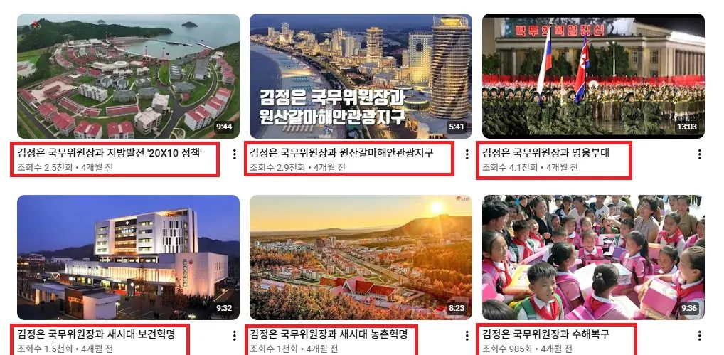 정용진 퇴진 시위중인 단체의 실체 (3)