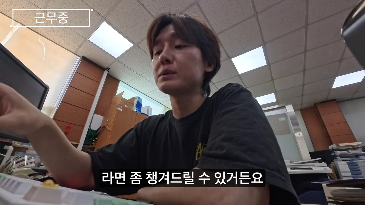 유튜브가 망쳐놓은 주민센터 근황 (2)