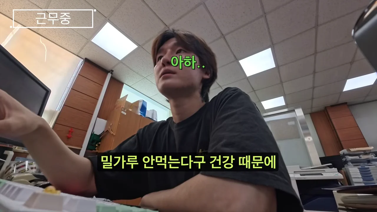 유튜브가 망쳐놓은 주민센터 근황 (4)