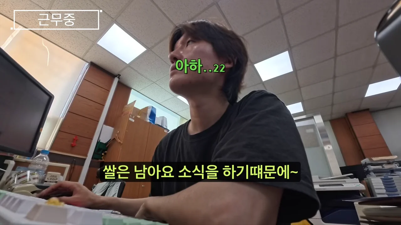 유튜브가 망쳐놓은 주민센터 근황 (5)