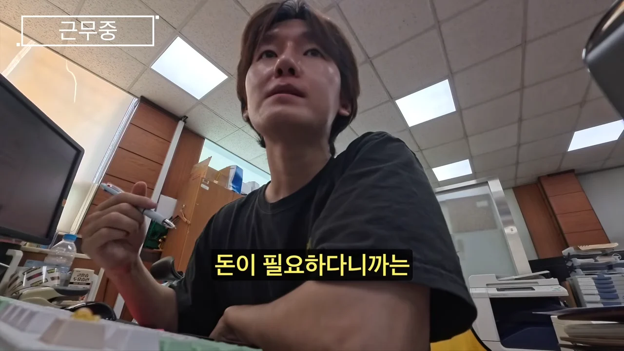 유튜브가 망쳐놓은 주민센터 근황 (7)