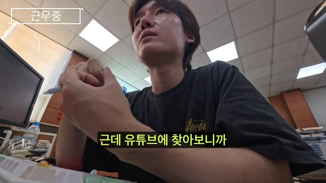 유튜브가 망쳐놓은 주민센터 근황 (8)