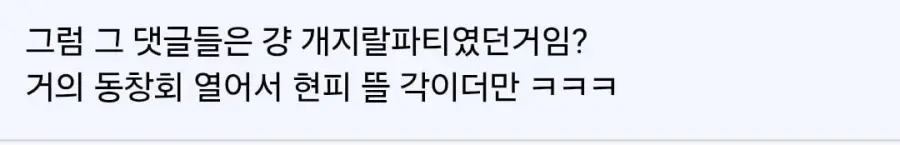 박위 학폭·소년원설 사실무근…학폭위도 없었다 (2)