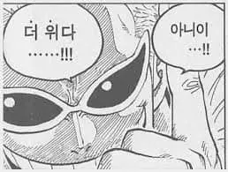 제주경찰 상급자 결재 있었다 (5)