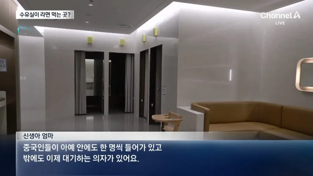 인천공항 수유실에서 라면먹는 중국인들 (3)