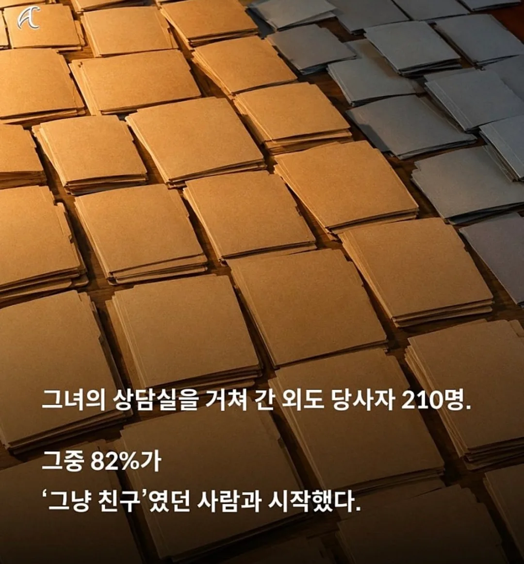 40년간 외도만 연구한 학자가 말하는 바람의 시작 (3)