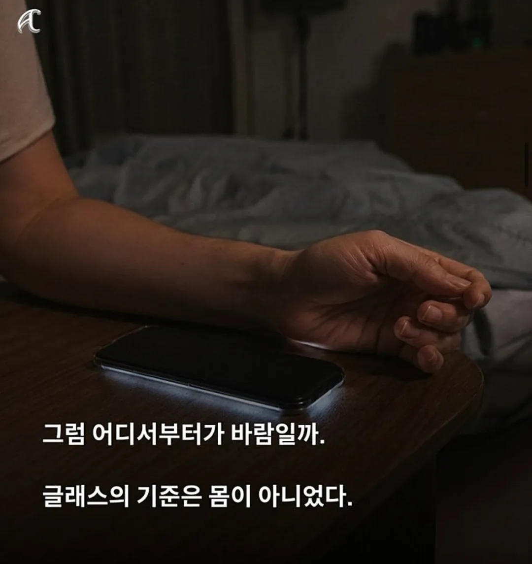 40년간 외도만 연구한 학자가 말하는 바람의 시작 (6)