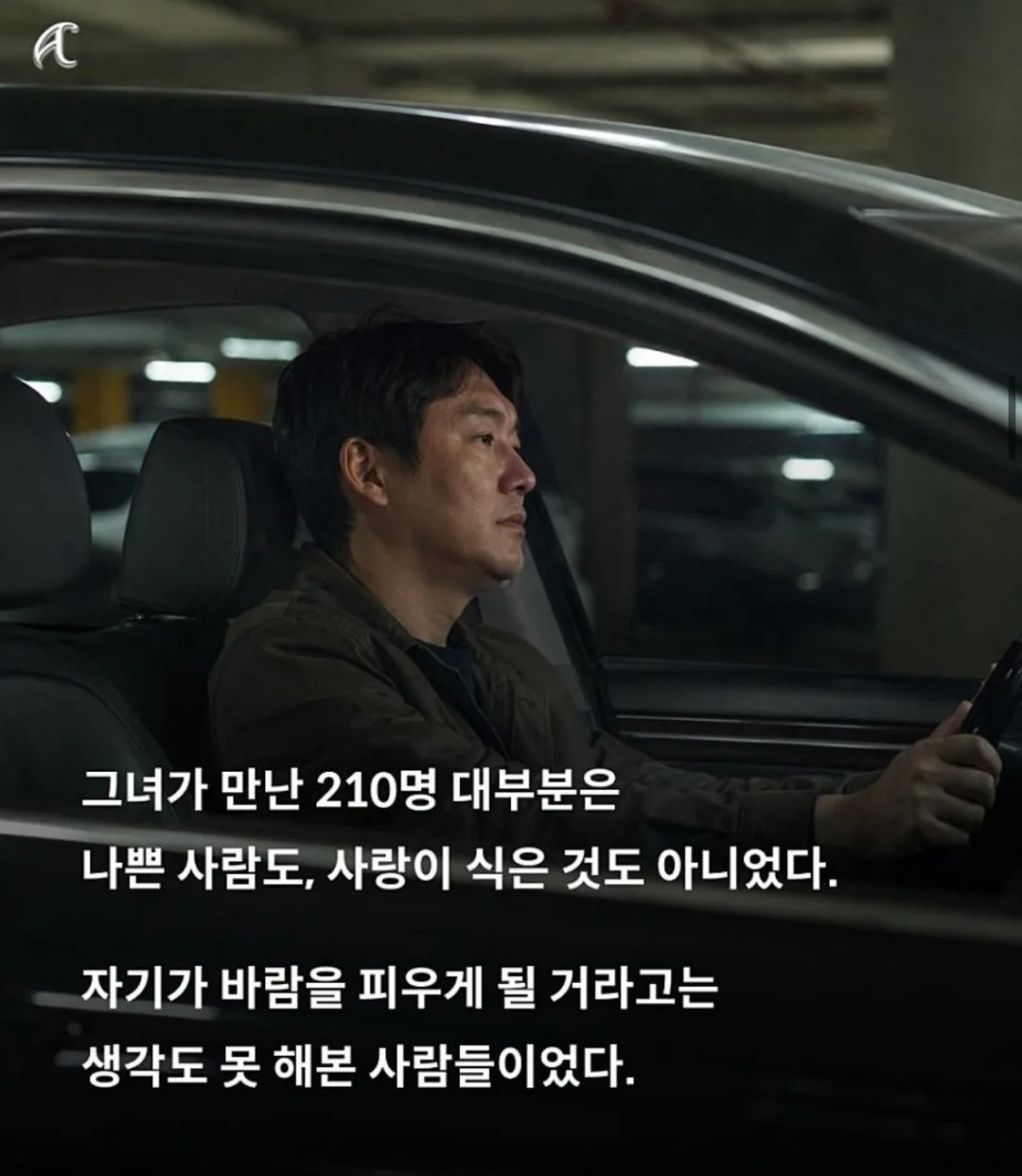 40년간 외도만 연구한 학자가 말하는 바람의 시작 (8)