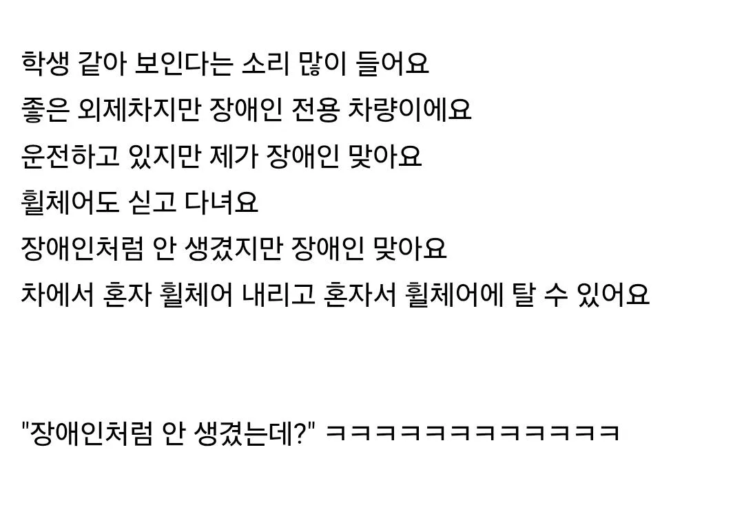 자기 PR 하는 박위(39)