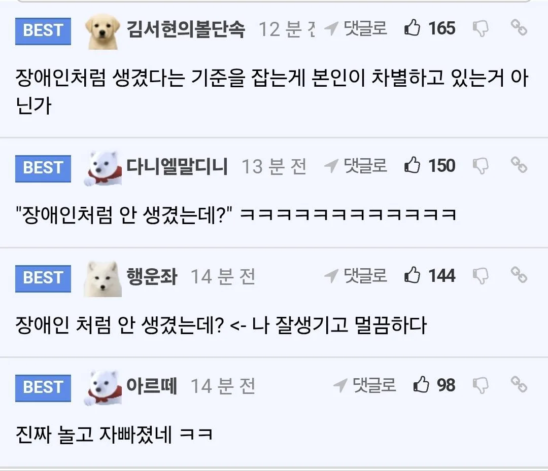 자기 PR 하는 박위(39) (2)