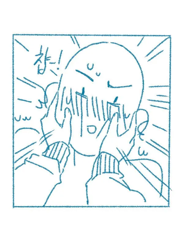 (ㅇㅎ) 남사친 많고 술 좋아하는 여자 특.manhwa (5)