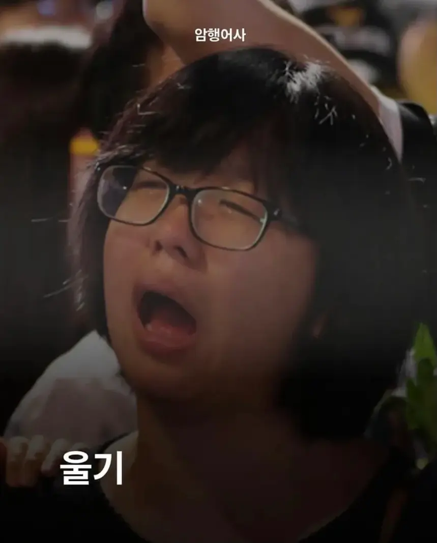 (극혐) 최연소 장관 되는 꿀팁 대방출 (3)