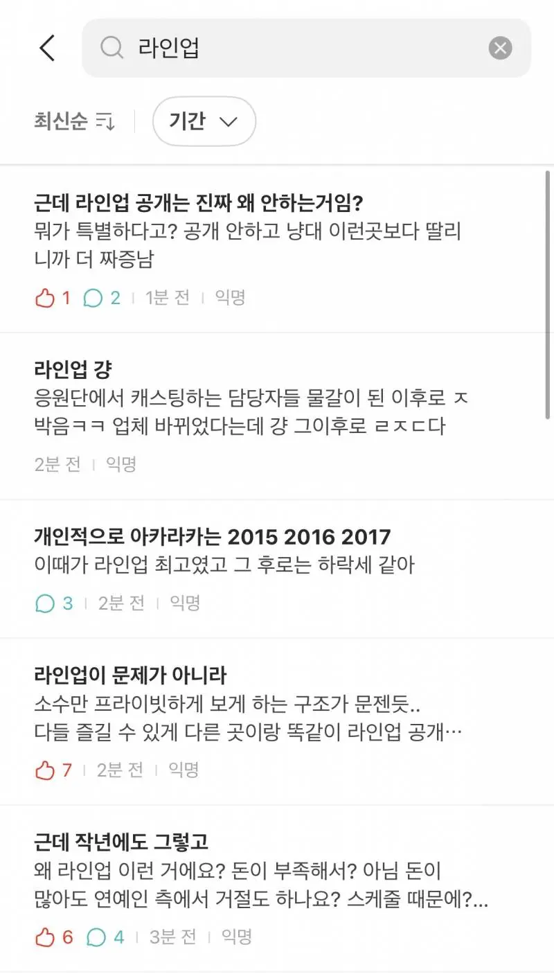고대 vs 연대 학교축제 (9)