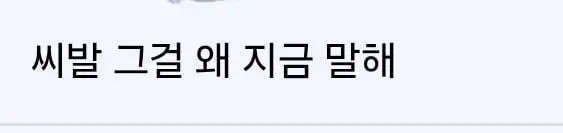 AV배우가 알려주는 일반인 출연 작품의 진실 (2)