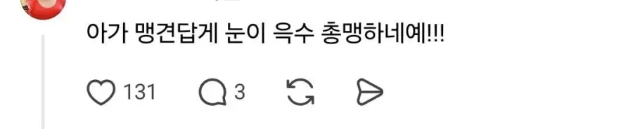 리트리버 보고 자꾸 맹견이라 우기는 아저씨 (10)