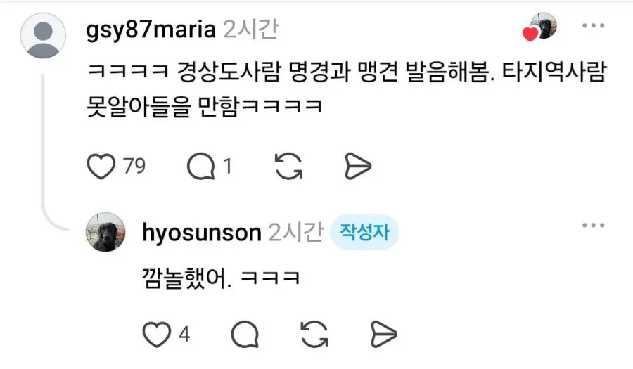 리트리버 보고 자꾸 맹견이라 우기는 아저씨 (2)