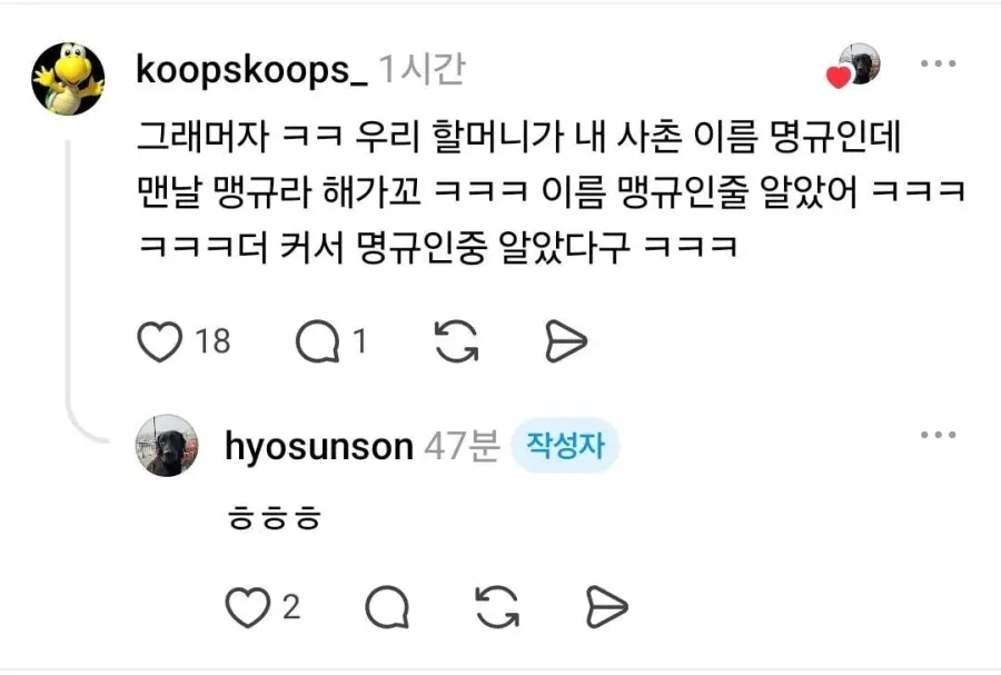 리트리버 보고 자꾸 맹견이라 우기는 아저씨 (3)