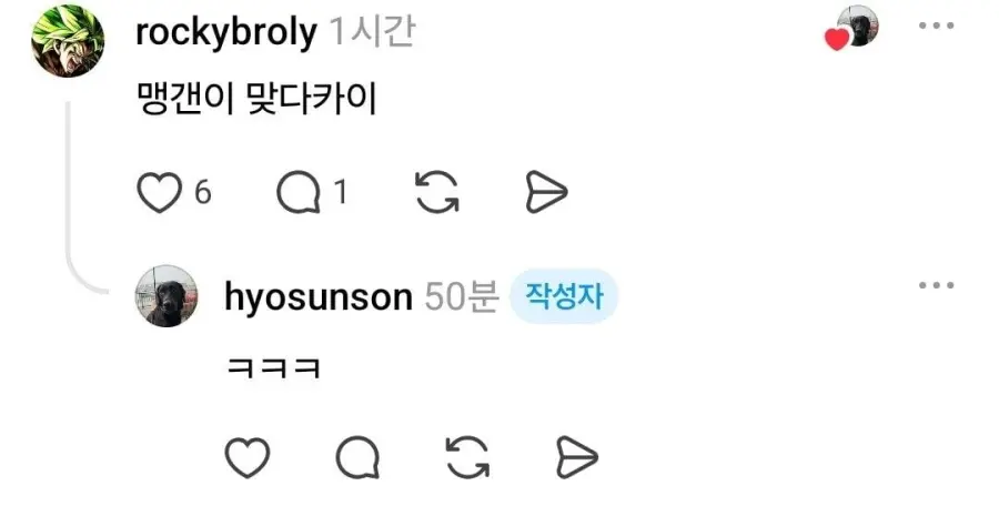 리트리버 보고 자꾸 맹견이라 우기는 아저씨 (5)