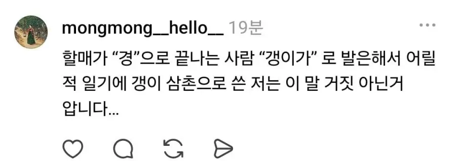 리트리버 보고 자꾸 맹견이라 우기는 아저씨 (6)