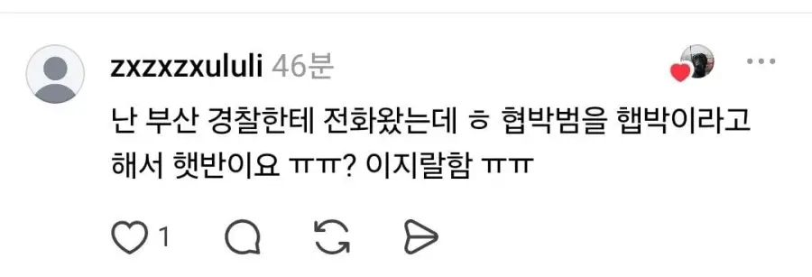 리트리버 보고 자꾸 맹견이라 우기는 아저씨 (7)