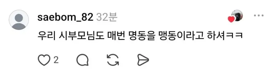 리트리버 보고 자꾸 맹견이라 우기는 아저씨 (8)