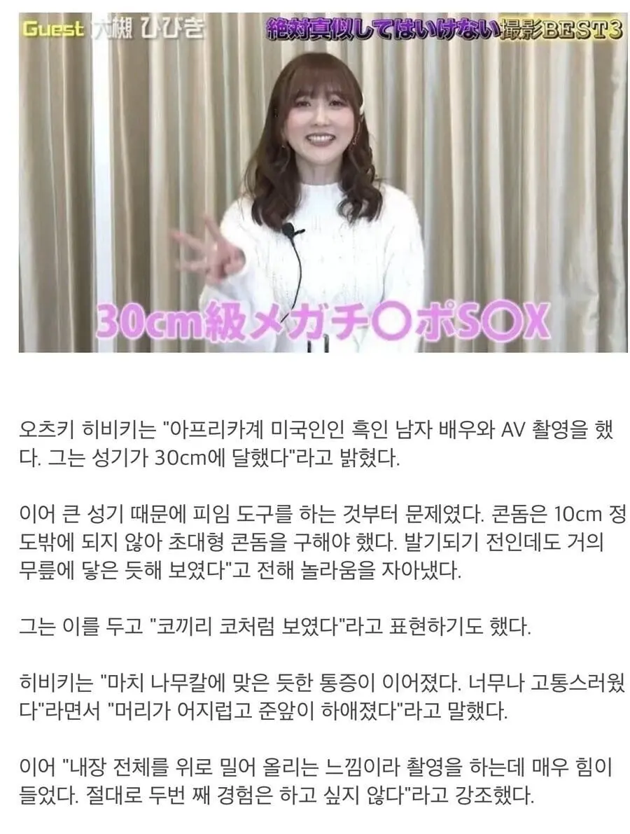 ??? : 실제로 가슴을 본적이 없으니 가슴이 어케 생겼는지 모르지 (5)