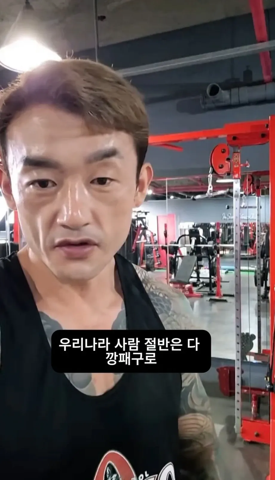 문신충이라고 하는 사람에게 일침하는 문신충 (2)
