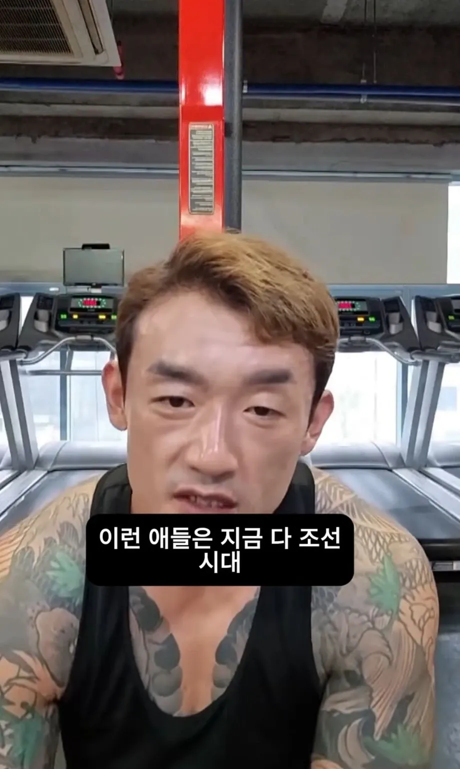 문신충이라고 하는 사람에게 일침하는 문신충 (3)