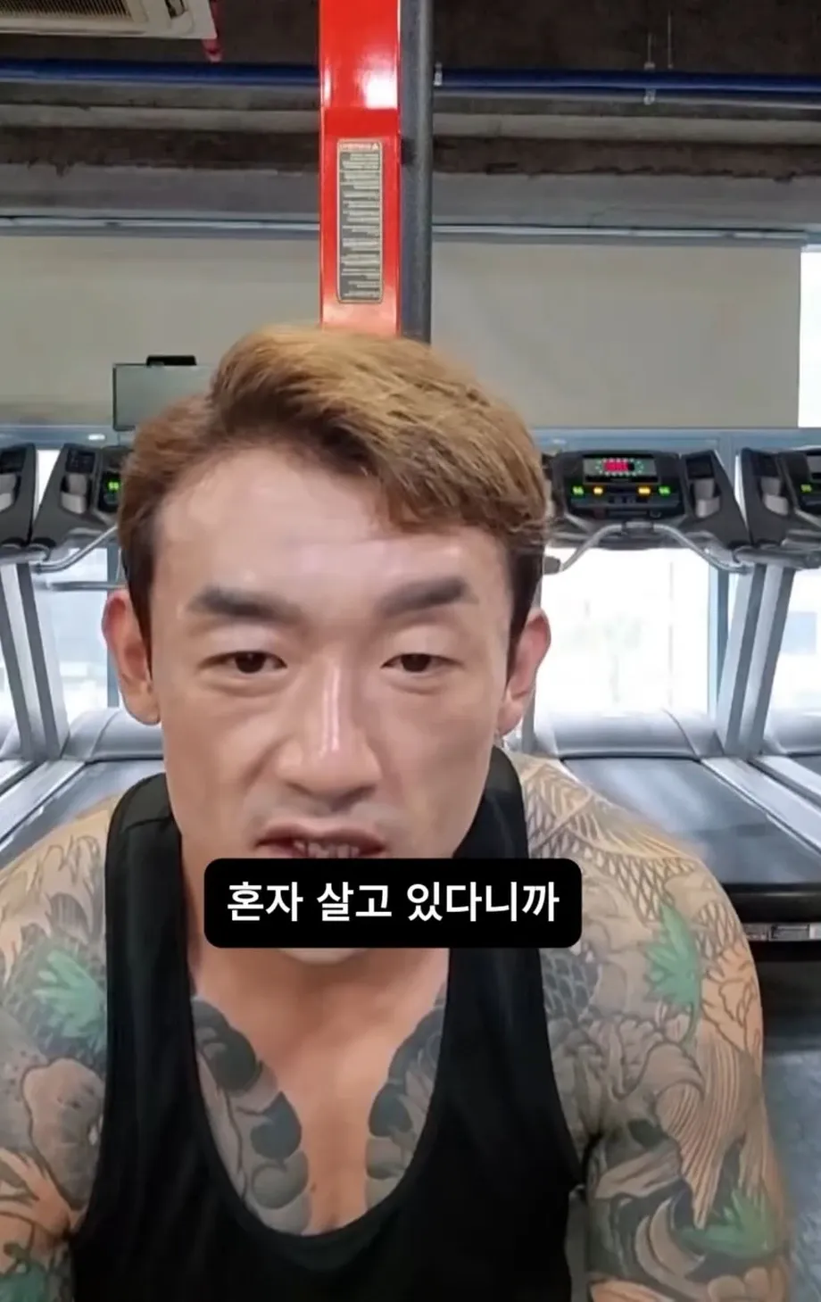 문신충이라고 하는 사람에게 일침하는 문신충 (4)