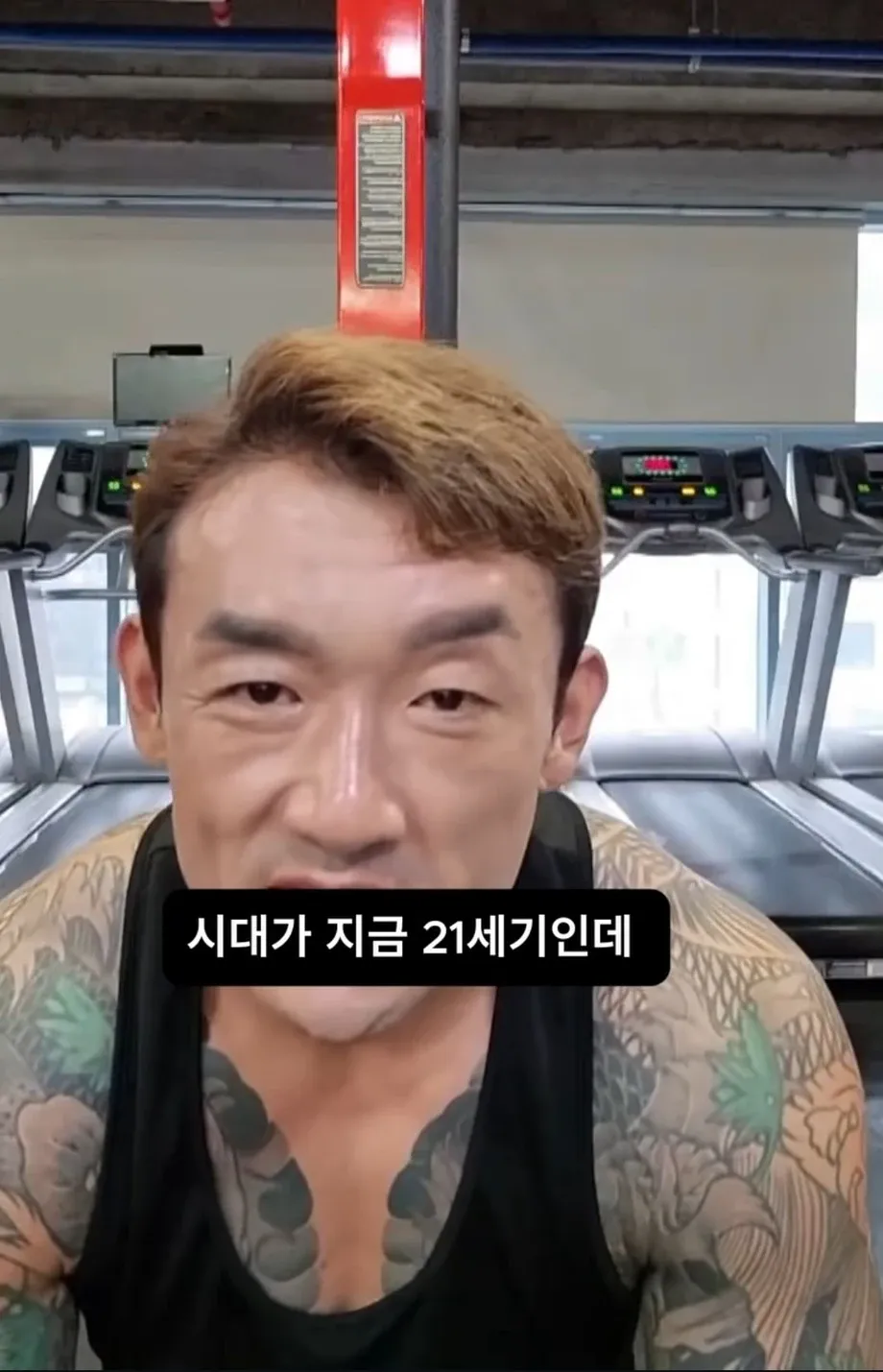 문신충이라고 하는 사람에게 일침하는 문신충 (5)
