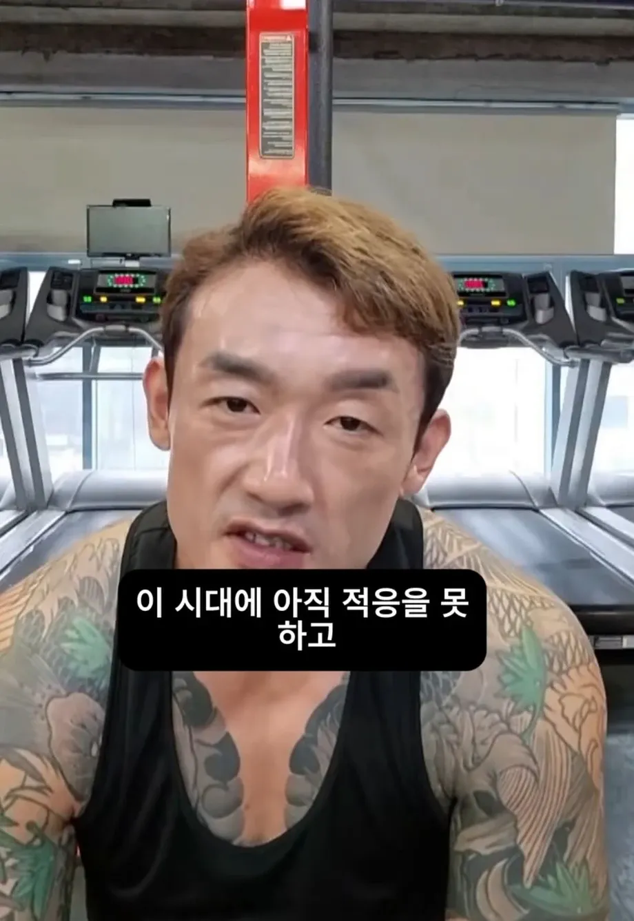 문신충이라고 하는 사람에게 일침하는 문신충 (6)