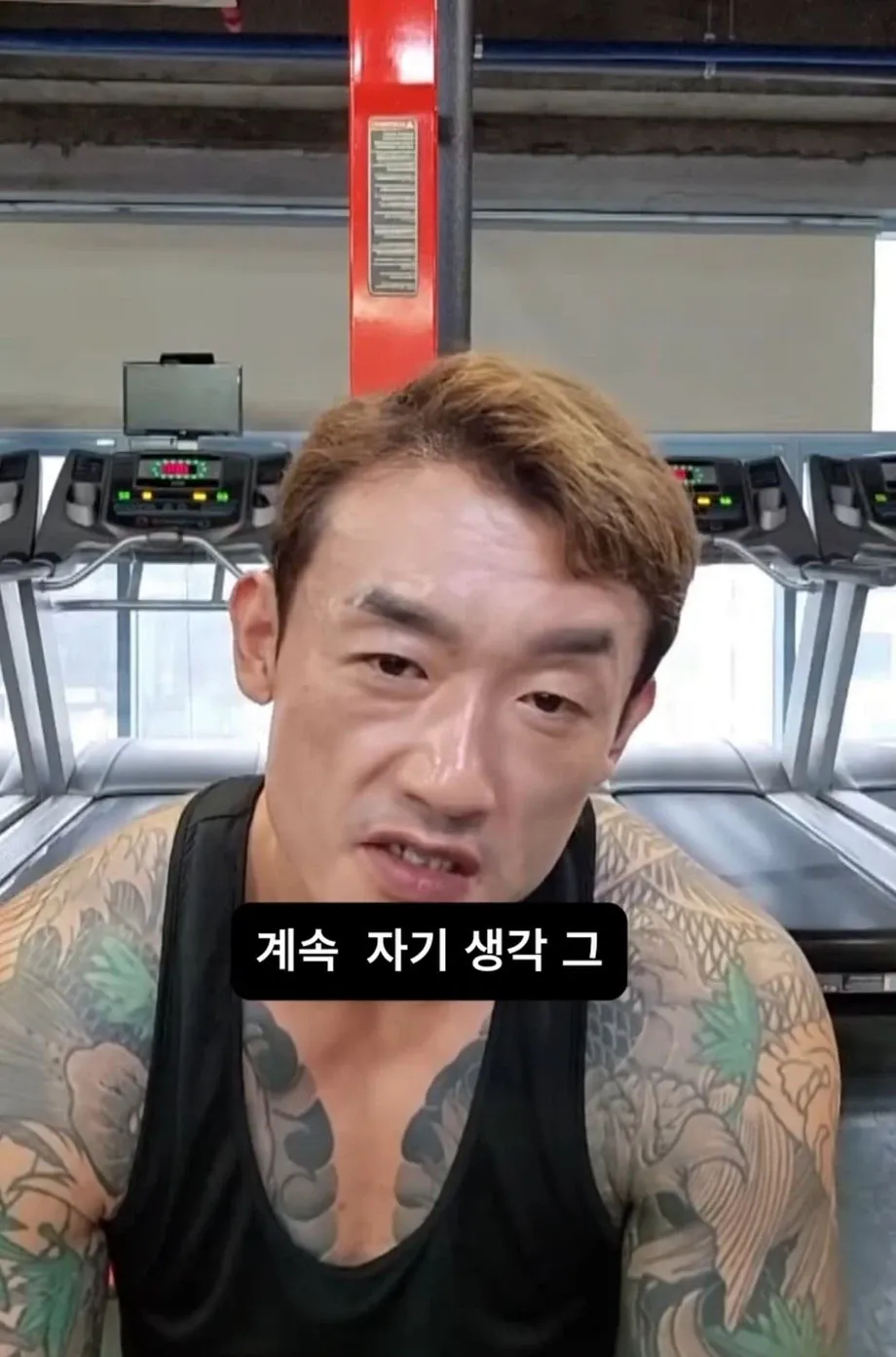 문신충이라고 하는 사람에게 일침하는 문신충 (7)