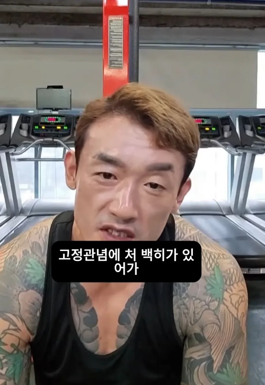 문신충이라고 하는 사람에게 일침하는 문신충 (8)