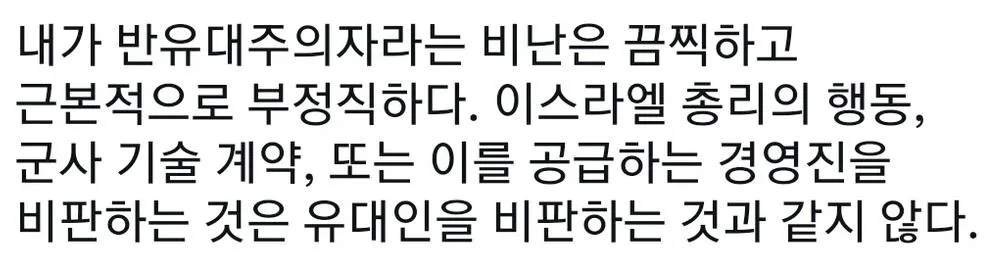 커리어 끊길 위기의 마크 러팔로 (5)