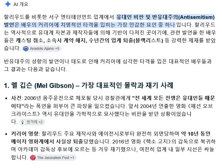 커리어 끊길 위기의 마크 러팔로 (8)