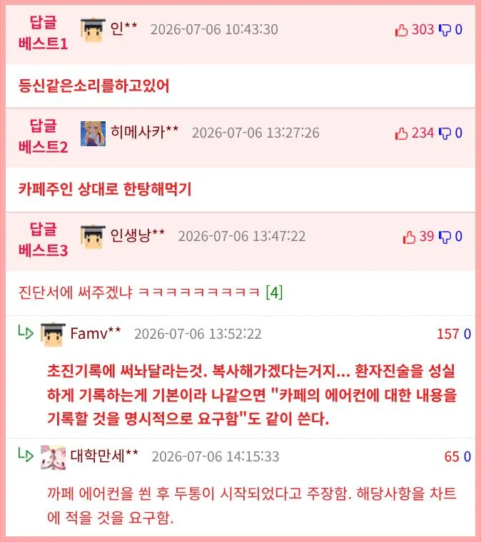 두통으로 응급실 오신 50대 아주머니 (2)