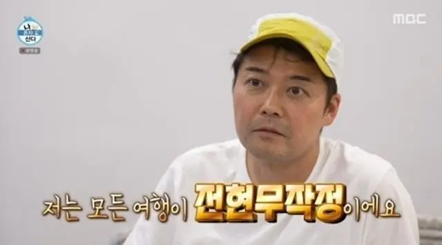“시청자를 바보로 아나” 전현무 항공권 구매시간 요구 빗발… (2)