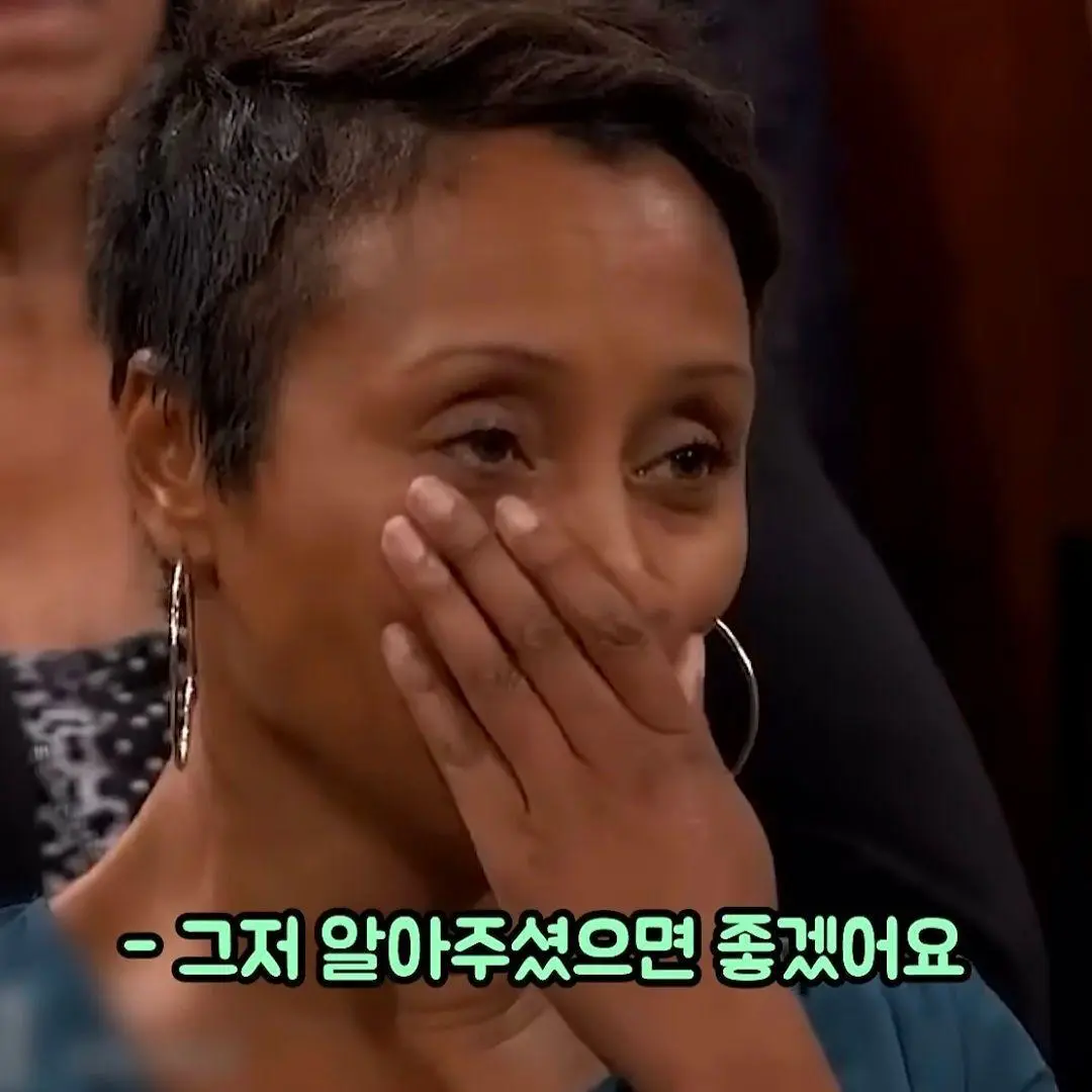여자가 된 아들을 처음보는 아버지 (13)