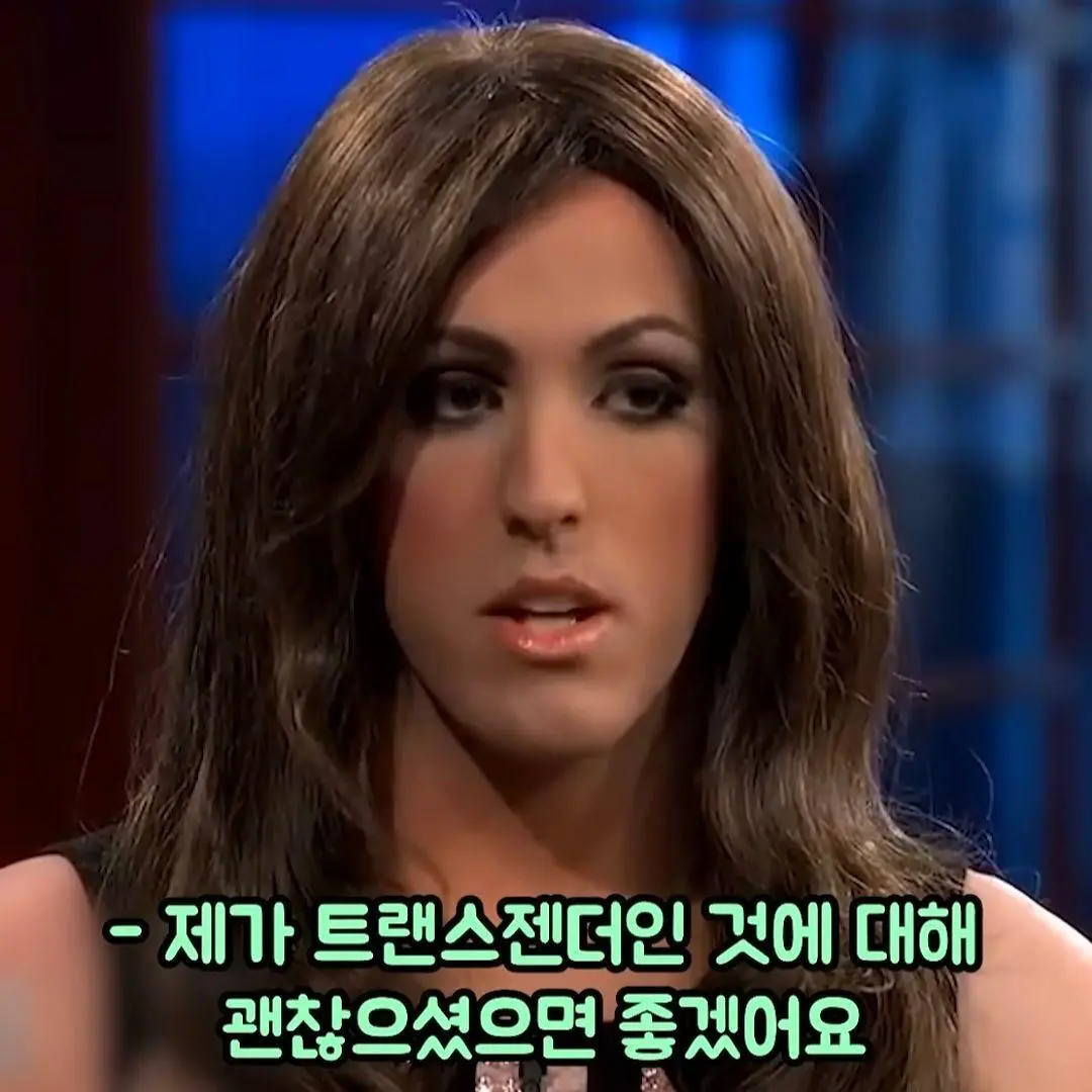 여자가 된 아들을 처음보는 아버지 (15)