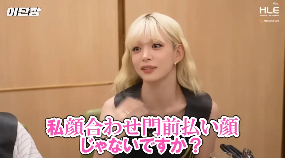 일본까지 퍼져가는 상견례 문전박대상 (2)