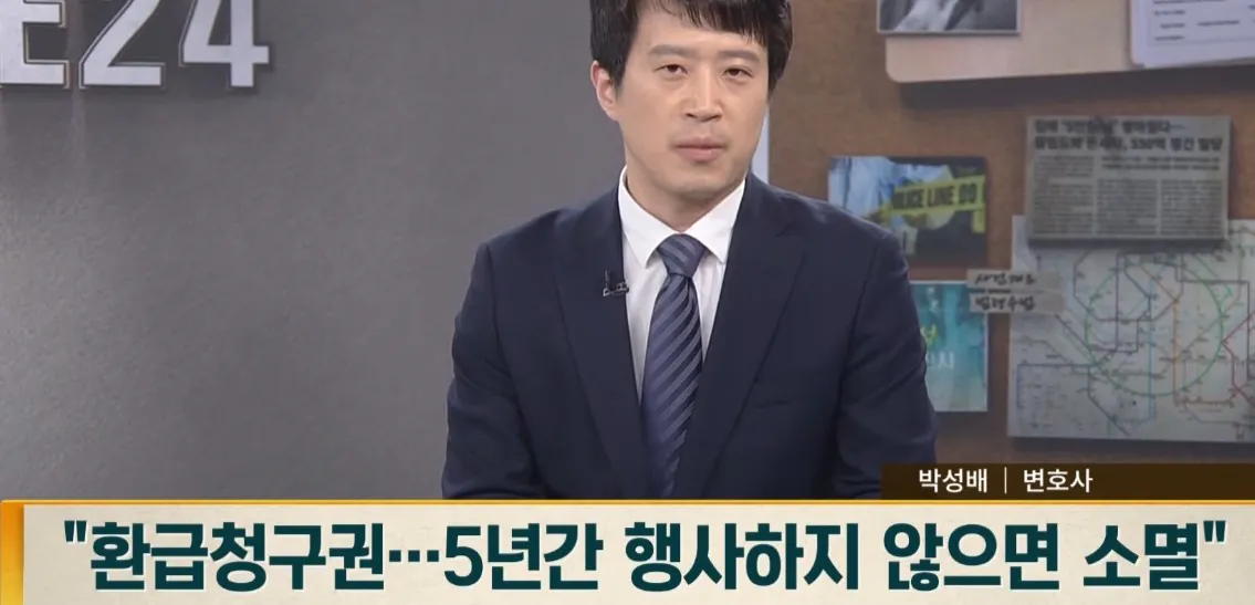 20년간 아버지 땅인줄 알고 세금 냈는데 남의 땅, 세금은 못 돌려줌 (4)