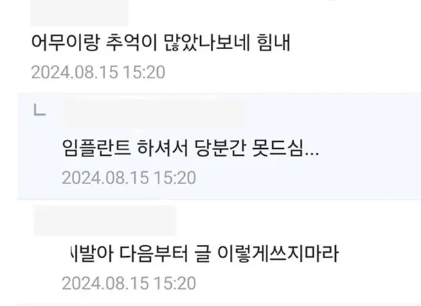 엄마랑 냉면 먹으러 가고 싶다 (2)